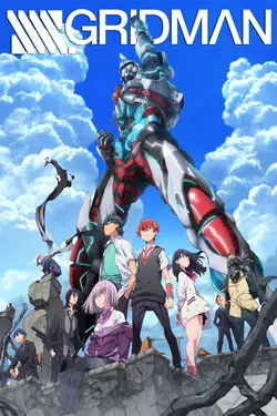 SSSS.GRIDMAN S01E09 Rêve