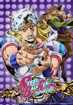 Steel Ball Run: JoJo's Bizarre Adventure S01E01 STEEL BALL RUN