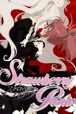 Strawberry Panic S01E11 Épisode 11