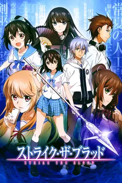 Strike The Blood S01E07 Messager du roi guerrier III