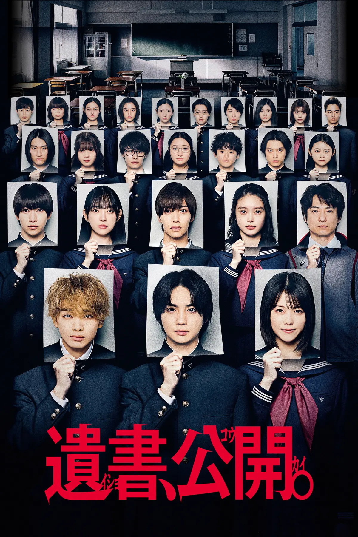 Suicide Notes Laid on the Table