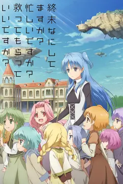 SukaSuka S01E09 Même si le futur devenait incertain