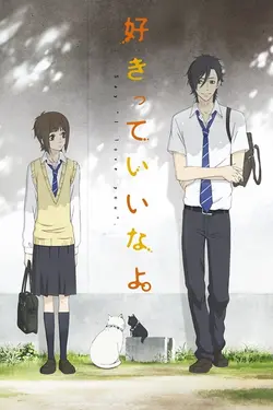 Sukitte ii na yo S01E13 Épisode 13