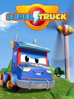 Super Truck: Carl the Transformer