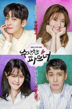 Suspicious Partner S01E11 Épisode 11