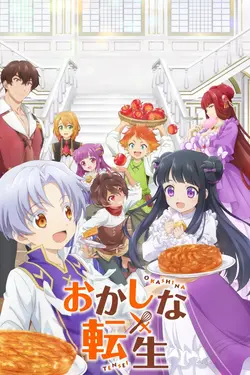 Sweet Reincarnation S01E09 Doux ou amer ? Le goûter de la comtesse