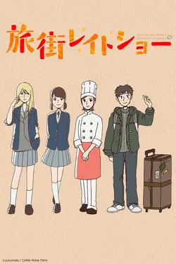 Tabi Machi Late Show S01E03 Troisième nuit - Festival d'été