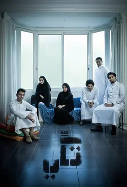 Takki S02E10 Épisode 10