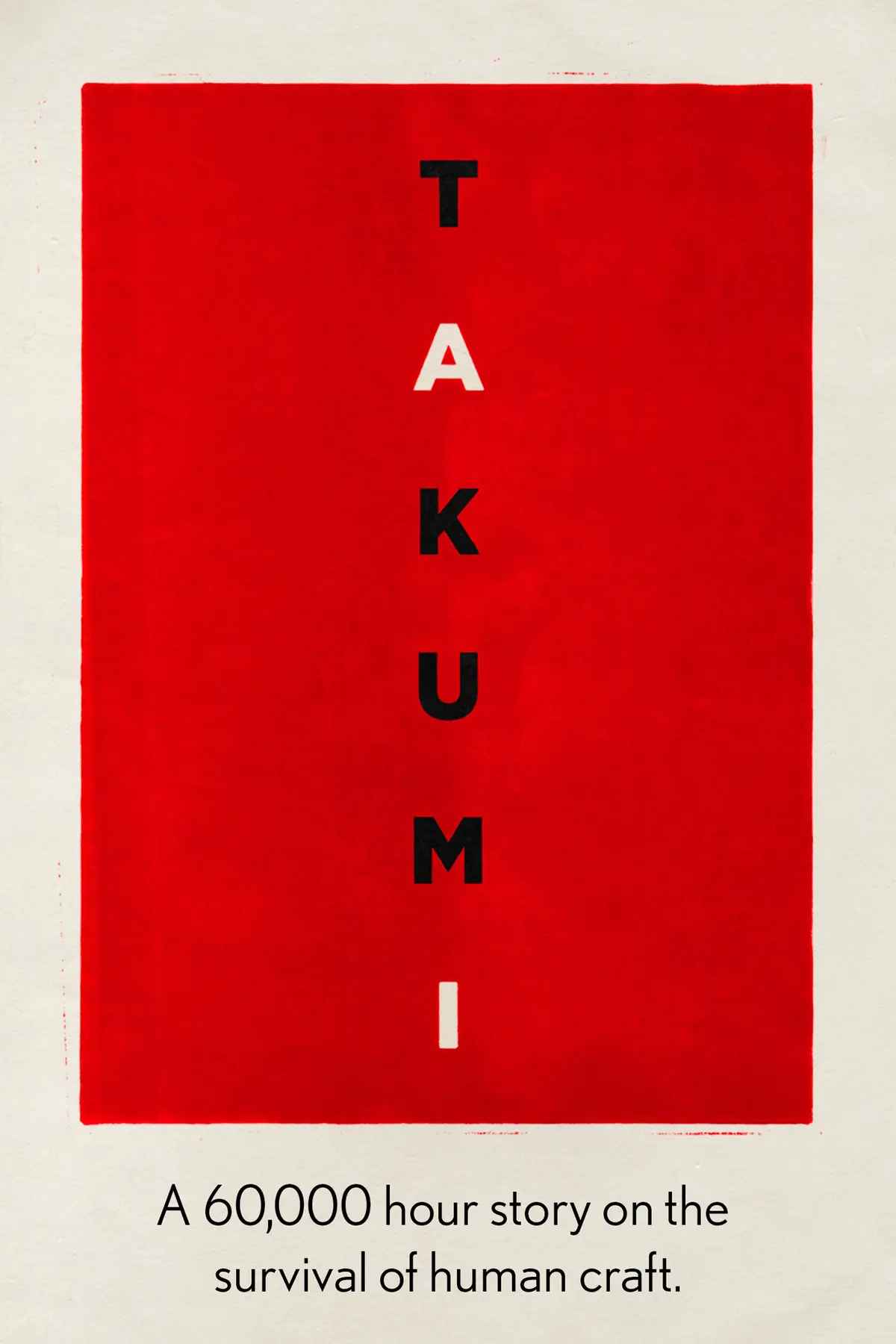 Takumi: A 60,000 Hour Story on the Survival of Human Craft