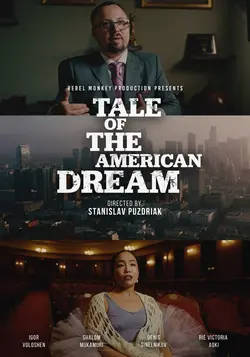Tale of the American Dream