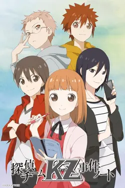 Tantei Team KZ Jiken Note S01E16 La Saint-Valentin le sait (4ème partie)
