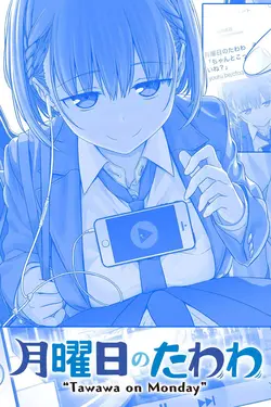 Tawawa on Monday S02E08 Épisode 8