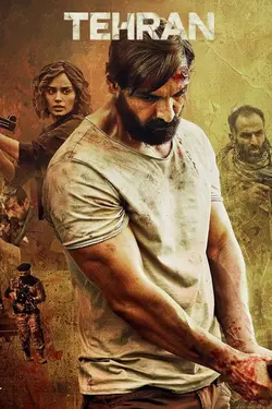 Téhéran