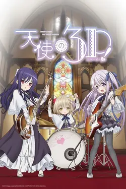 Tenshi no 3P! S01E07 Invitation surprise