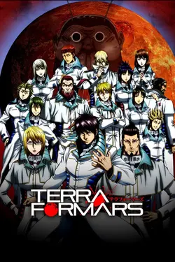Terra Formars S01E04 La guerre