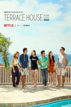 Terrace House: Aloha State S02E01 Des larmes noires