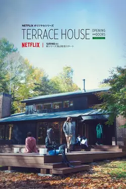 Terrace House : Opening New Doors S01E43 Épisode 43