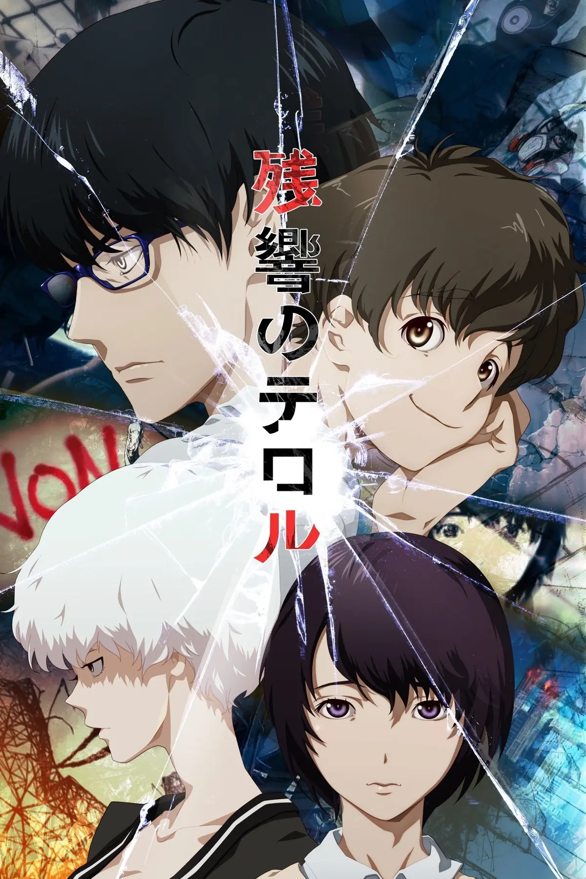 Terror in Resonance