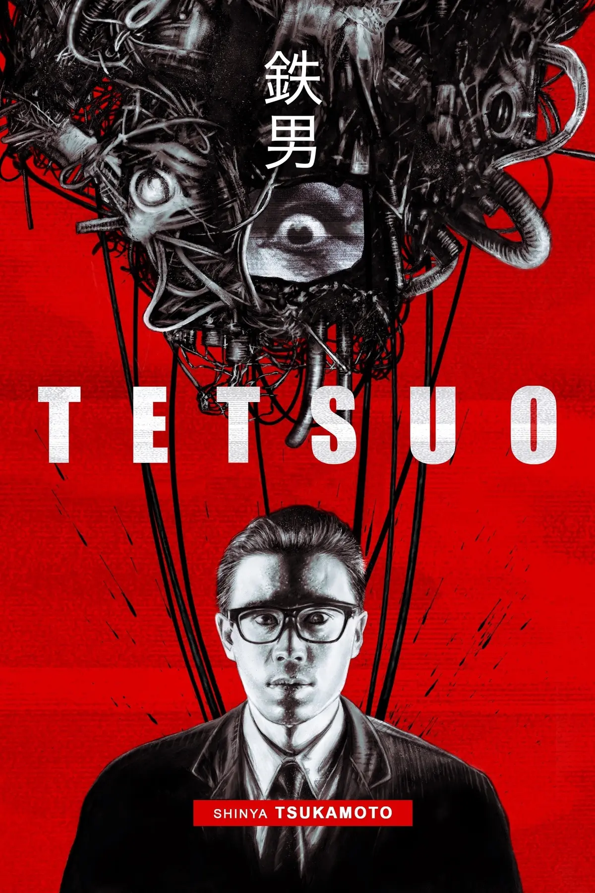 Tetsuo