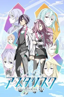 The Asterisk War : The Academy City on the Water S01E05 Rapide comme l'éclair