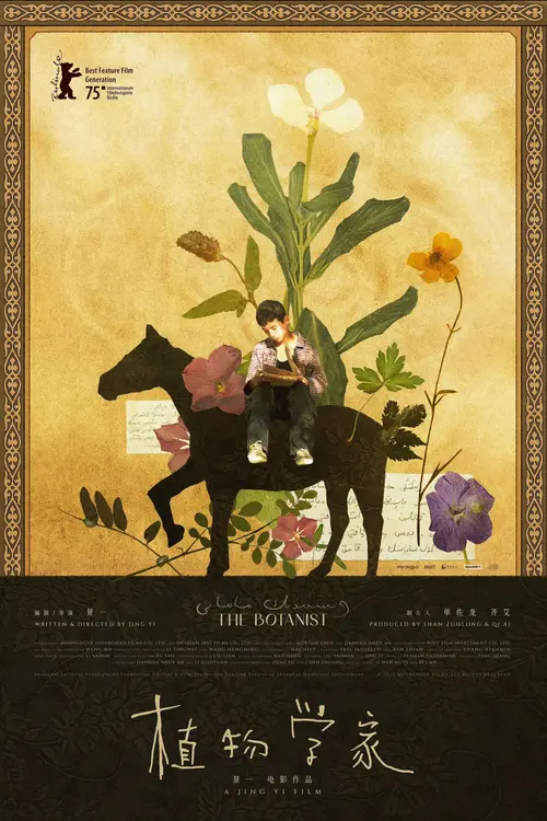 The Botanist