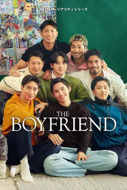 The Boyfriend S02E13 Même si nos corps s’entrelacent