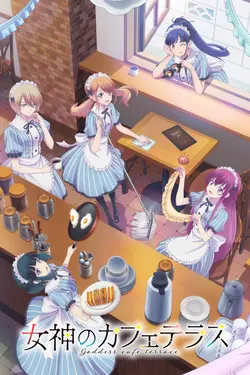 The Café Terrace and Its Goddesses S02E03 La contre-attaque