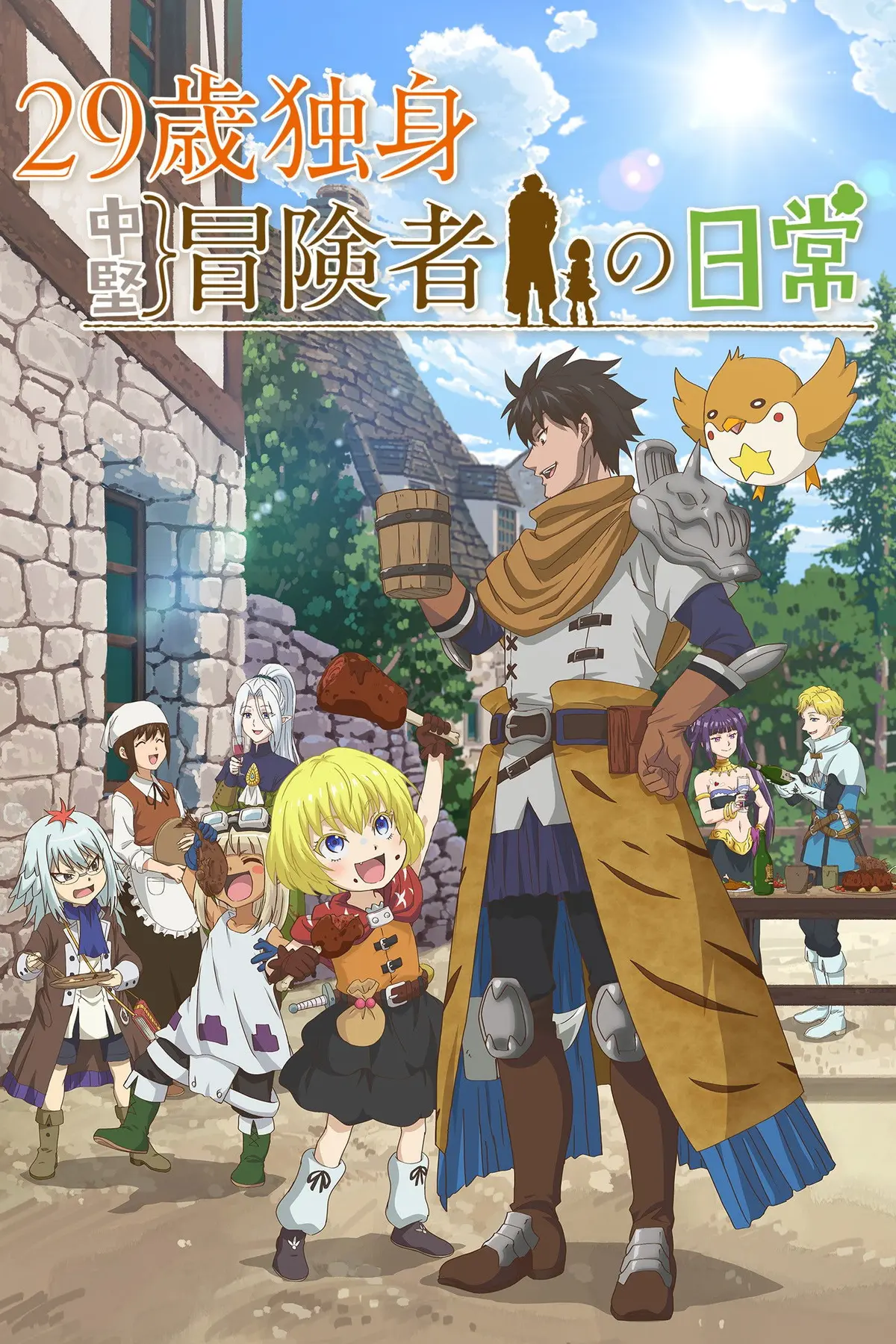 The Daily Life of a Single 29-Year-Old Adventurer