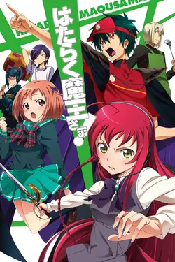 The Devil is a Part-Timer! S02E13 Le Roi-démon retourne travailler