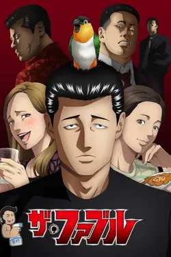 The Fable S01E10 Le fantôme du balcon