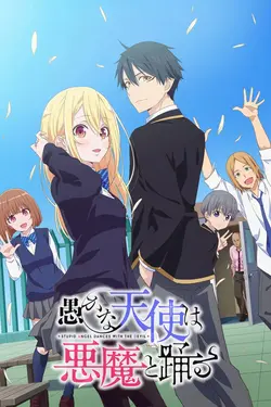 The Foolish Angel Dances with the Devil S01E02 Duel d'idiots