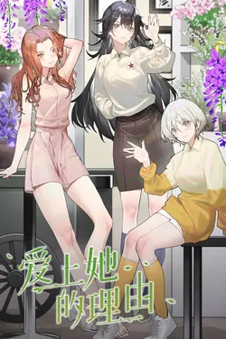 The Girl Downstairs S01E08 Sentiments immuables