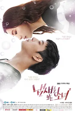 The Girl Who Can See Smells S01E02 Épisode 2