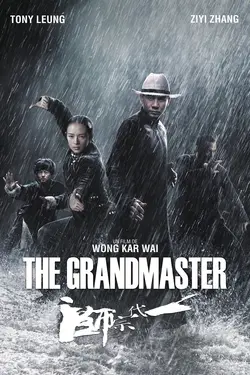 Affiche The Grandmaster