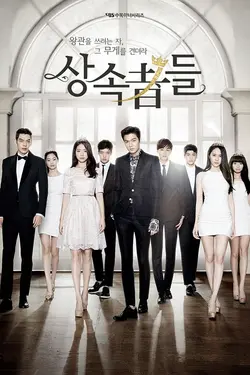 The Heirs (2013) S01E20 Épisode 20