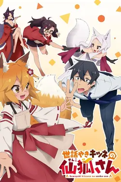 The Helpful Fox Senko-san S01E06 Tu veux juste la caresser