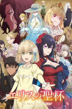 The Holy Grail of Eris S01E10 Pour l'avenir