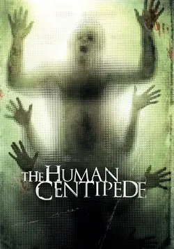Affiche The Human Centipede