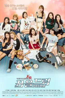 The iDOLM@STER.KR S01E20 Épisode 20