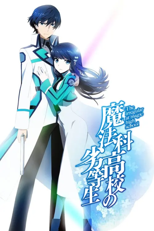 The Irregular at Magic High School S03E09 L'insurrection des anciennes capitales - Partie I
