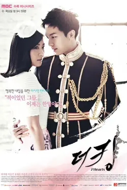 King2Hearts S01E15 Épisode 15