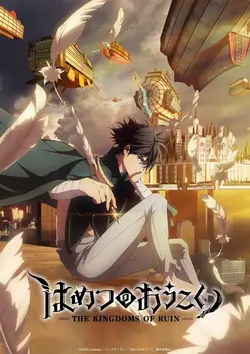 The Kingdoms of Ruin S01E08 Le sacre