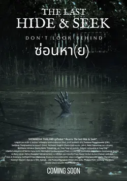 The Last Hide and Seek