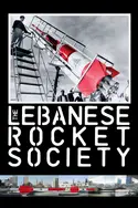 Affiche The Lebanese Rocket Society