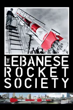 Affiche The Lebanese Rocket Society