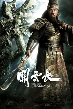 Affiche The Lost Bladesman