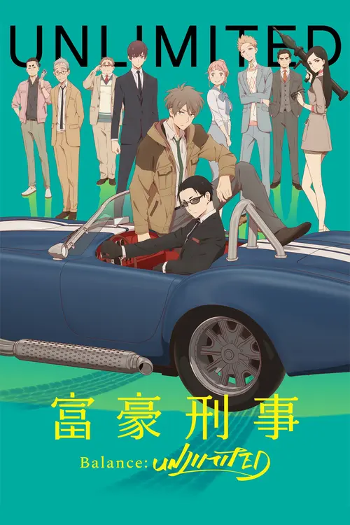 The Millionaire Detective - Balance: UNLIMITED