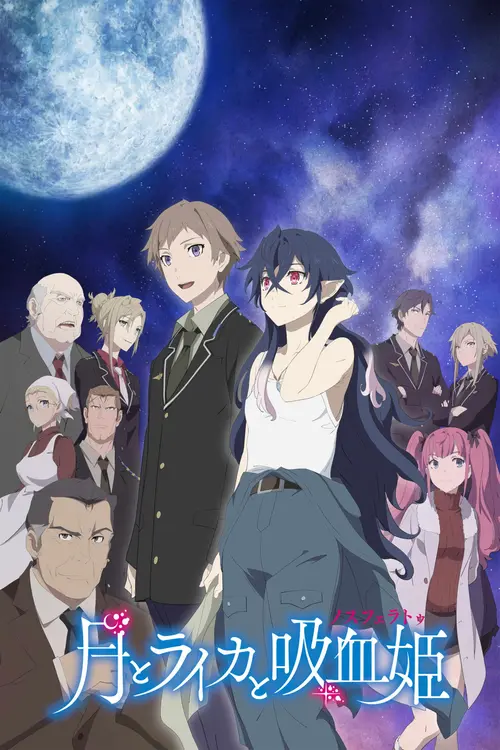 The Moon, Laika and Nosferatu