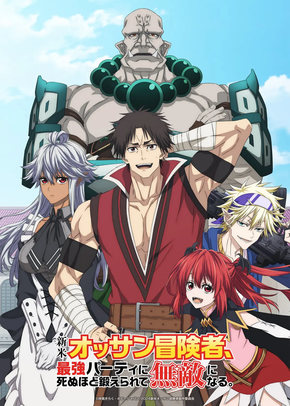 Fresh Look at The Ossan Newbie Adventurer Trained To Death By The Most