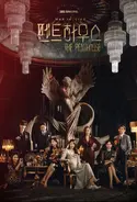 Affiche The Penthouse S01E07